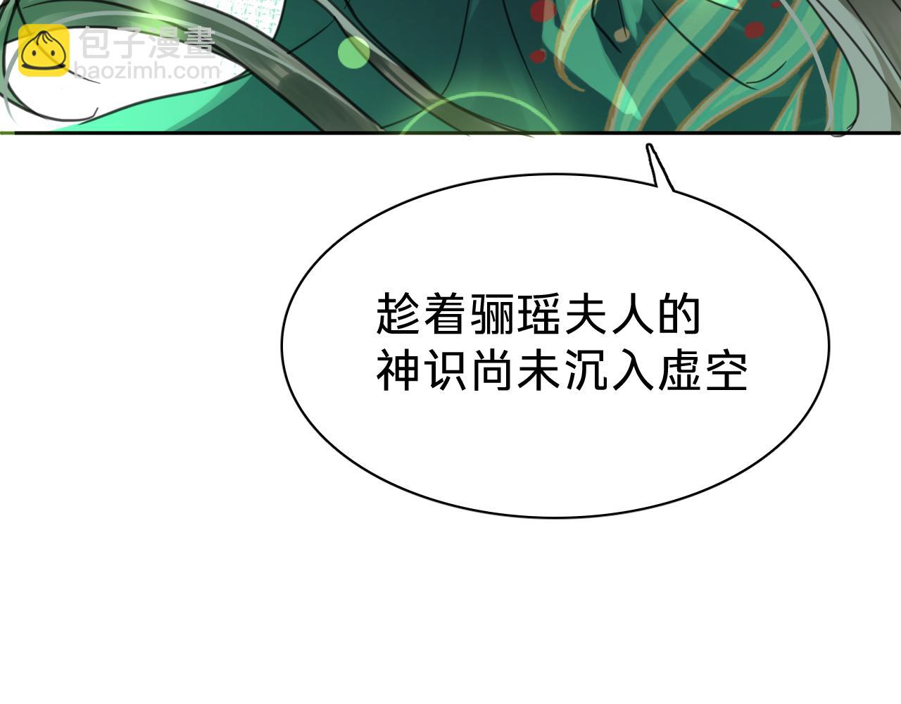 第二十一话：回光返照(1/3)-第23话