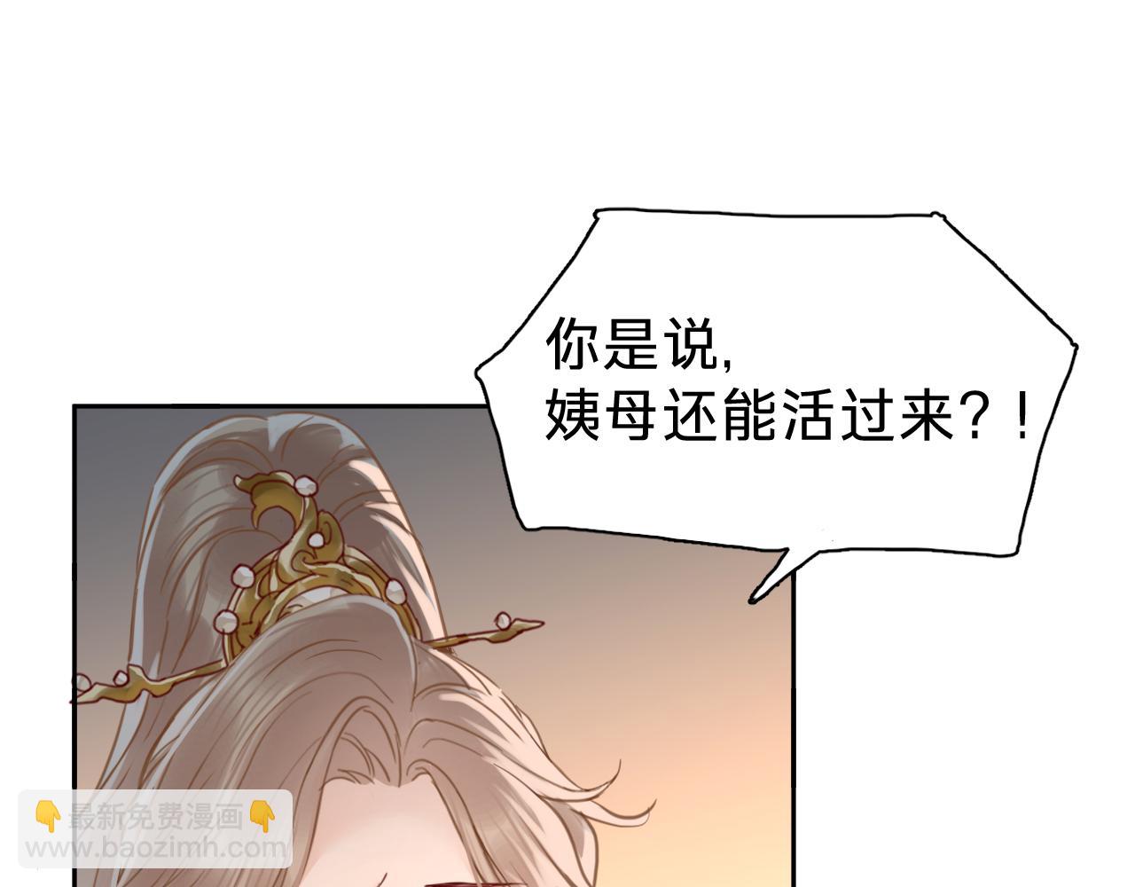 第二十一话：回光返照(1/3)-第23话