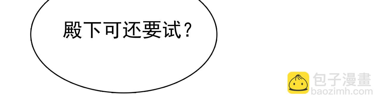 第二十一话：回光返照(1/3)-第23话