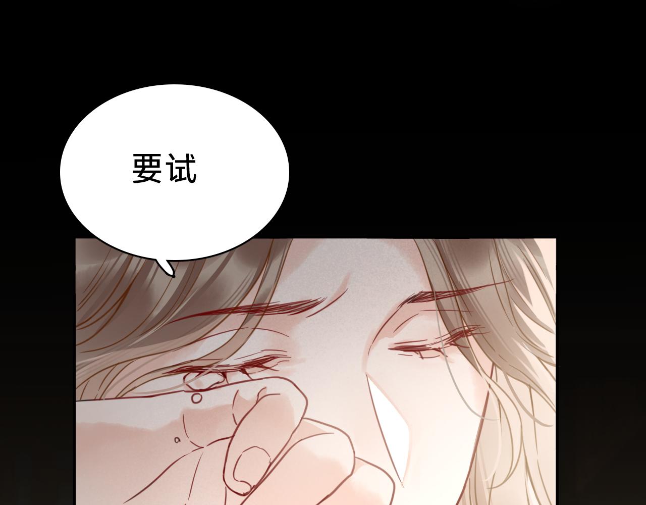 第二十一话：回光返照(1/3)-第23话