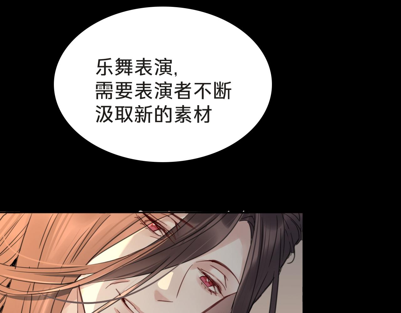 第二十三话：自由(1/3)-第25话