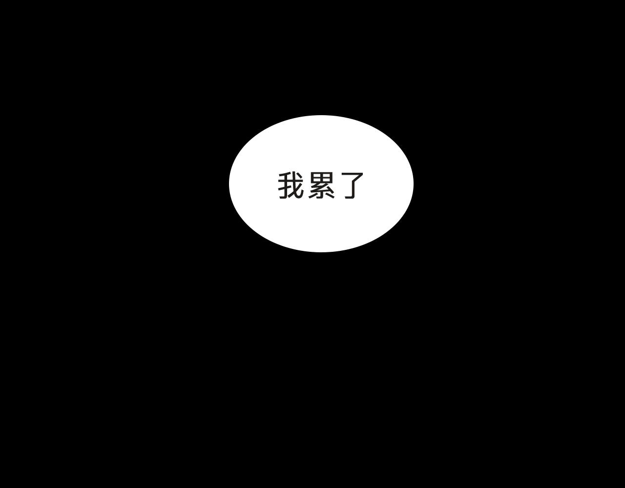 第二十三话：自由(1/3)-第25话