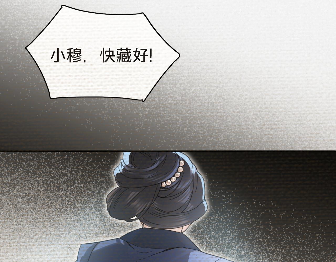 第二十三话：自由(1/3)-第25话
