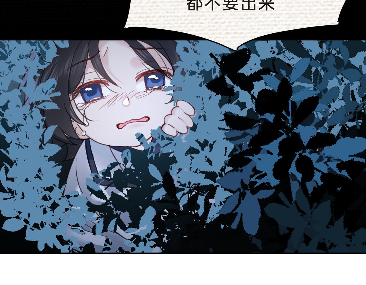 第二十三话：自由(1/3)-第25话