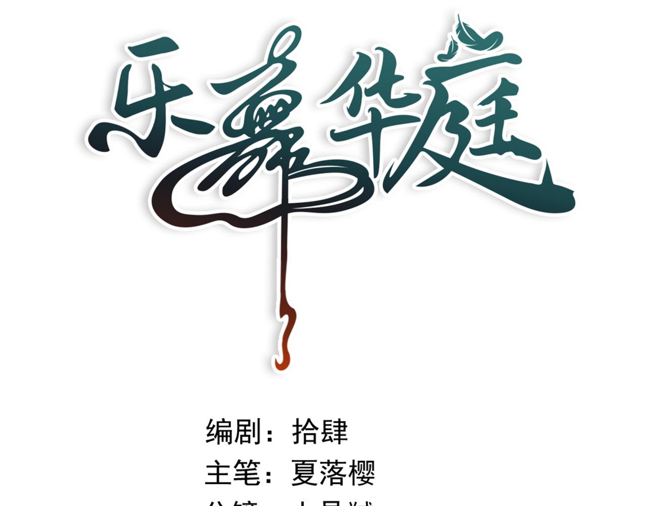 第二十三话：自由(1/3)-第25话