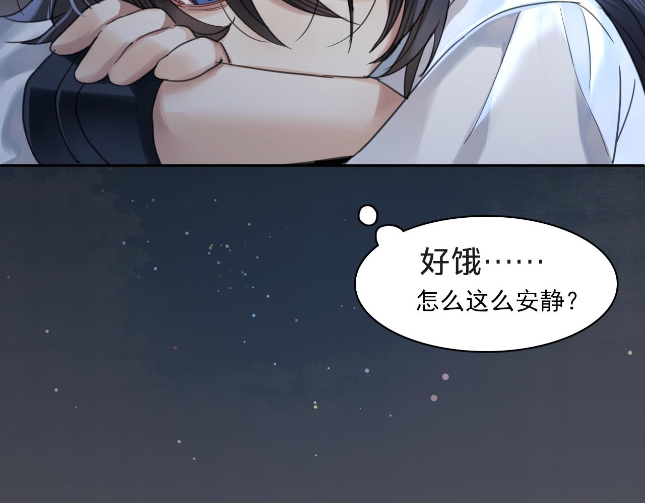 第二十三话：自由(1/3)-第25话