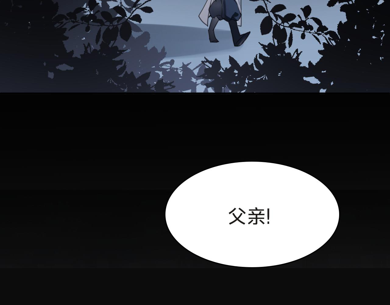 第二十三话：自由(1/3)-第25话