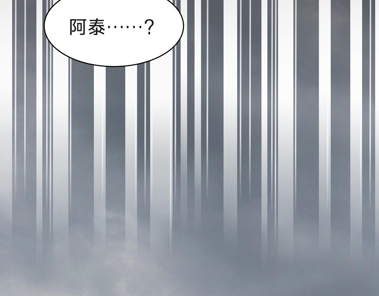 第二十三话：自由(1/3)-第25话