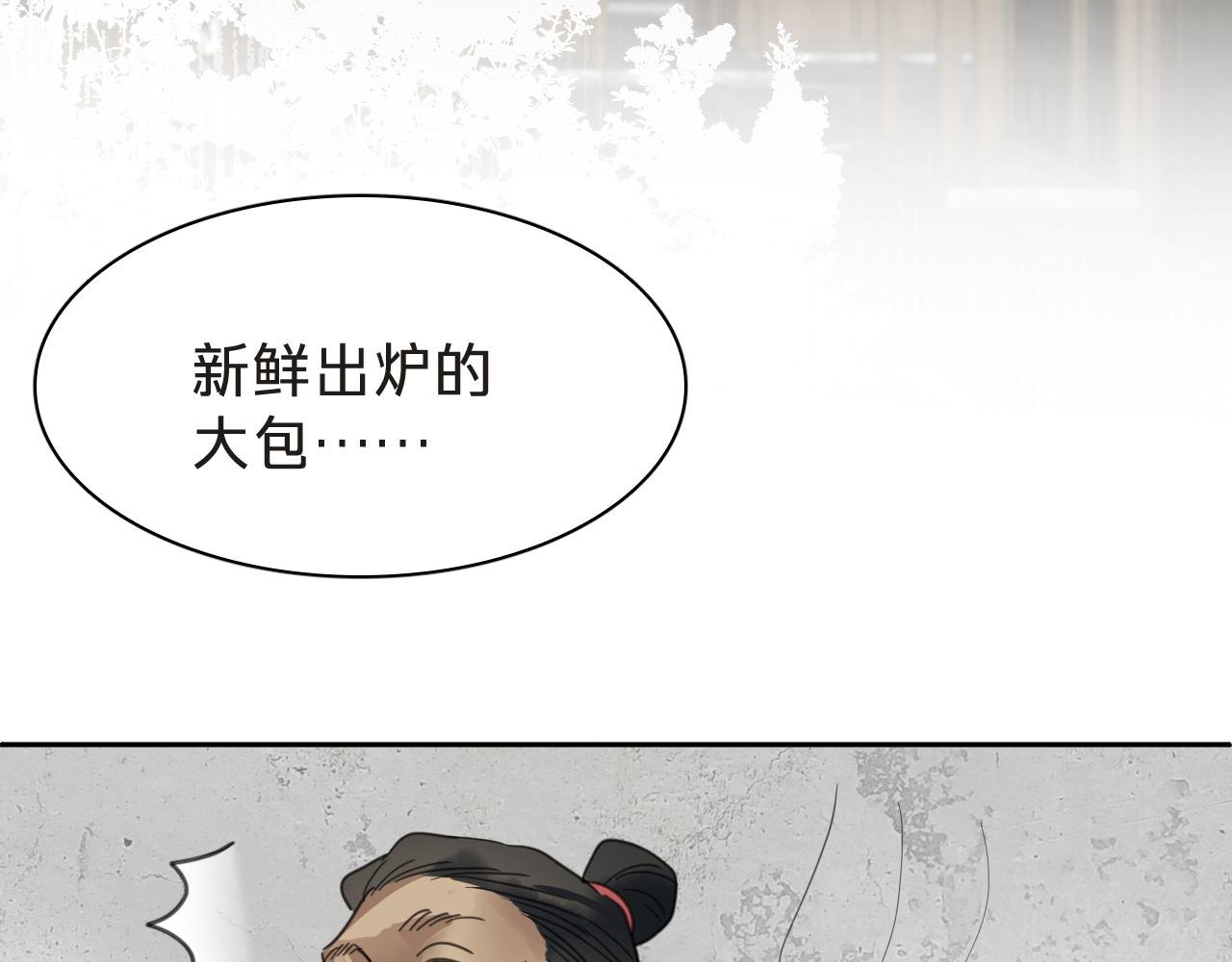 第二十三话：自由(1/3)-第25话