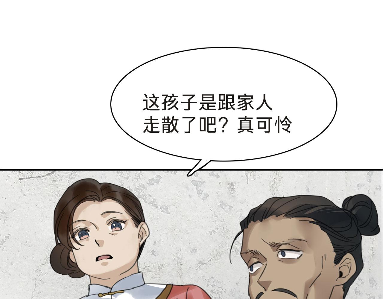 第二十三话：自由(1/3)-第25话