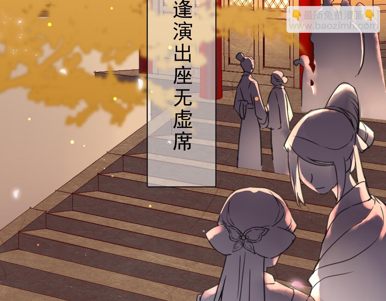 第一话：诡谲盛世(1/3)-第3话