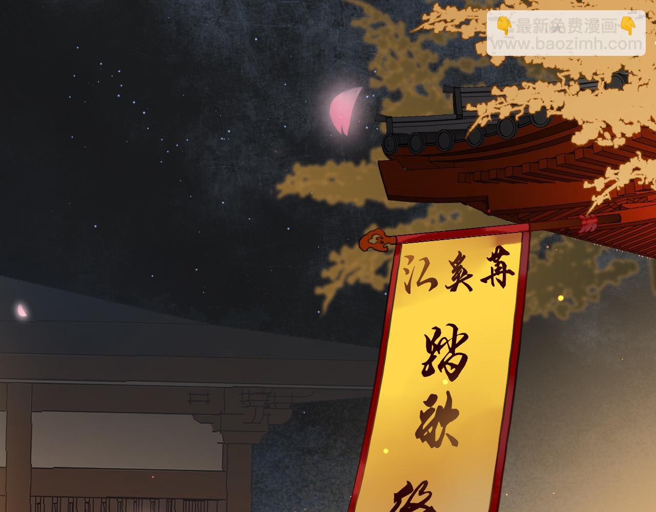 第一话：诡谲盛世(1/3)-第3话