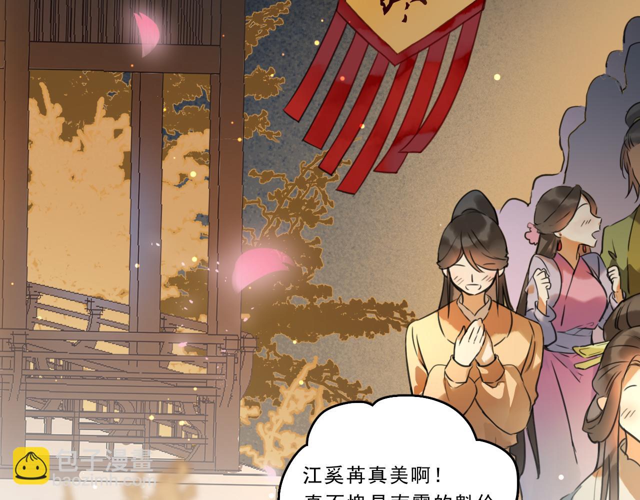 第一话：诡谲盛世(1/3)-第3话