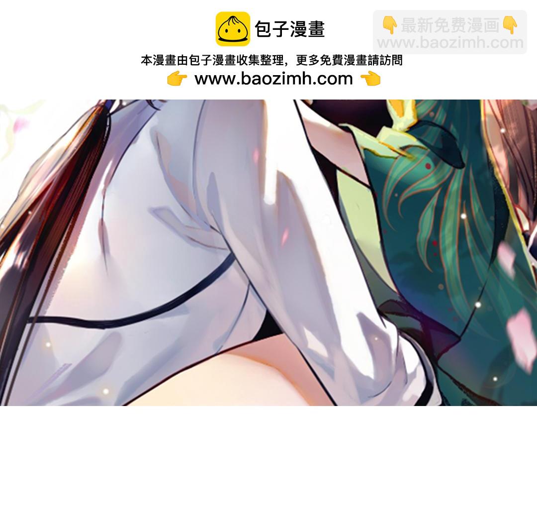 第一话：诡谲盛世(1/3)-第3话