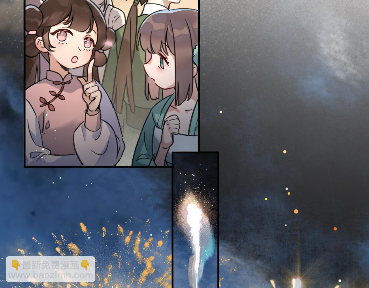 第一话：诡谲盛世(1/3)-第3话