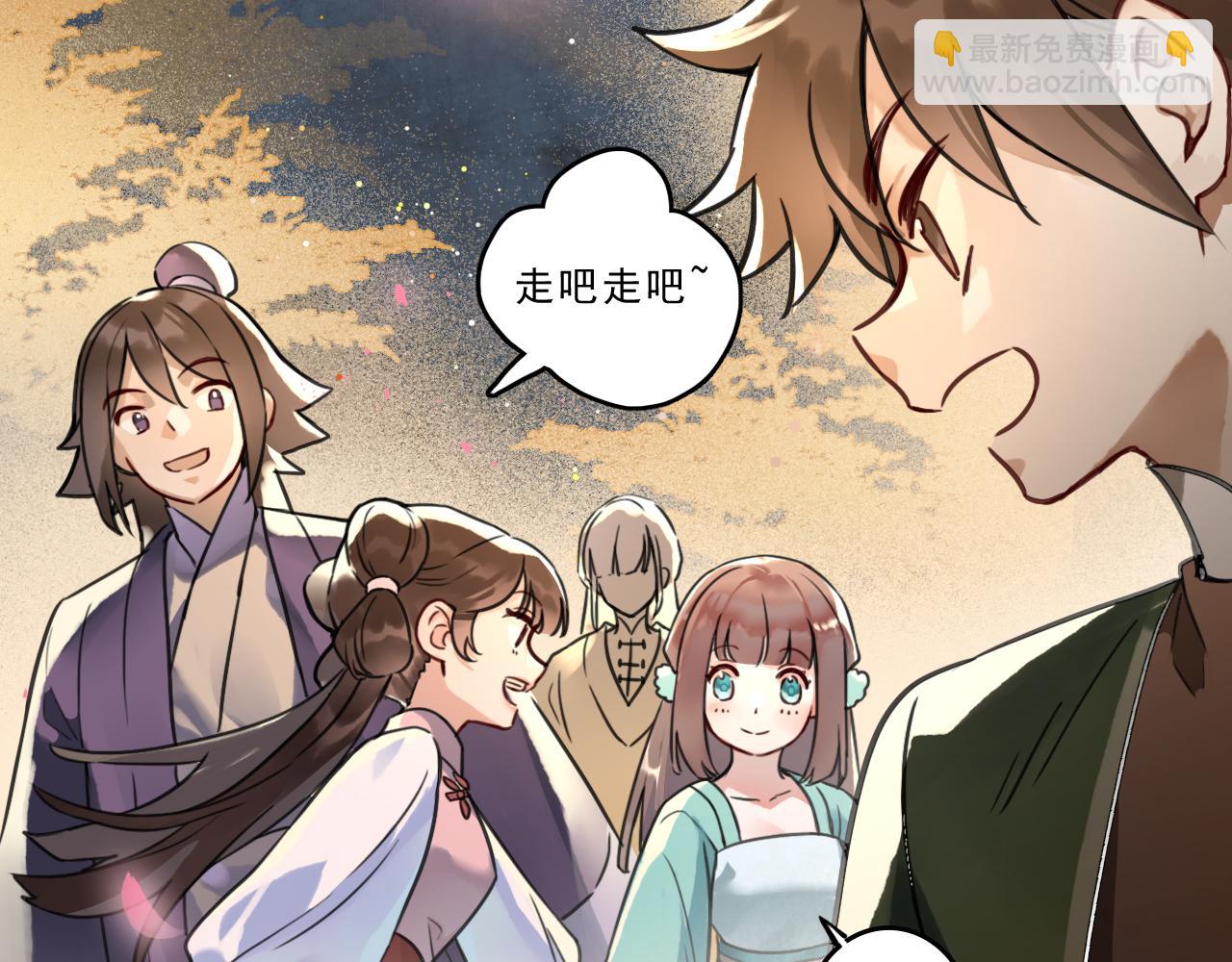 第一话：诡谲盛世(1/3)-第3话