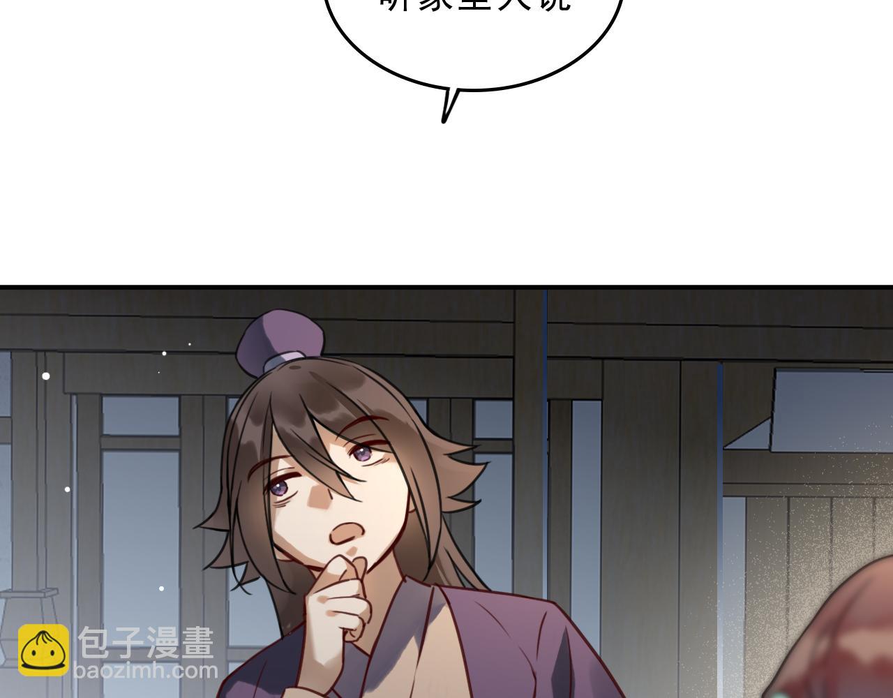 第一话：诡谲盛世(1/3)-第3话