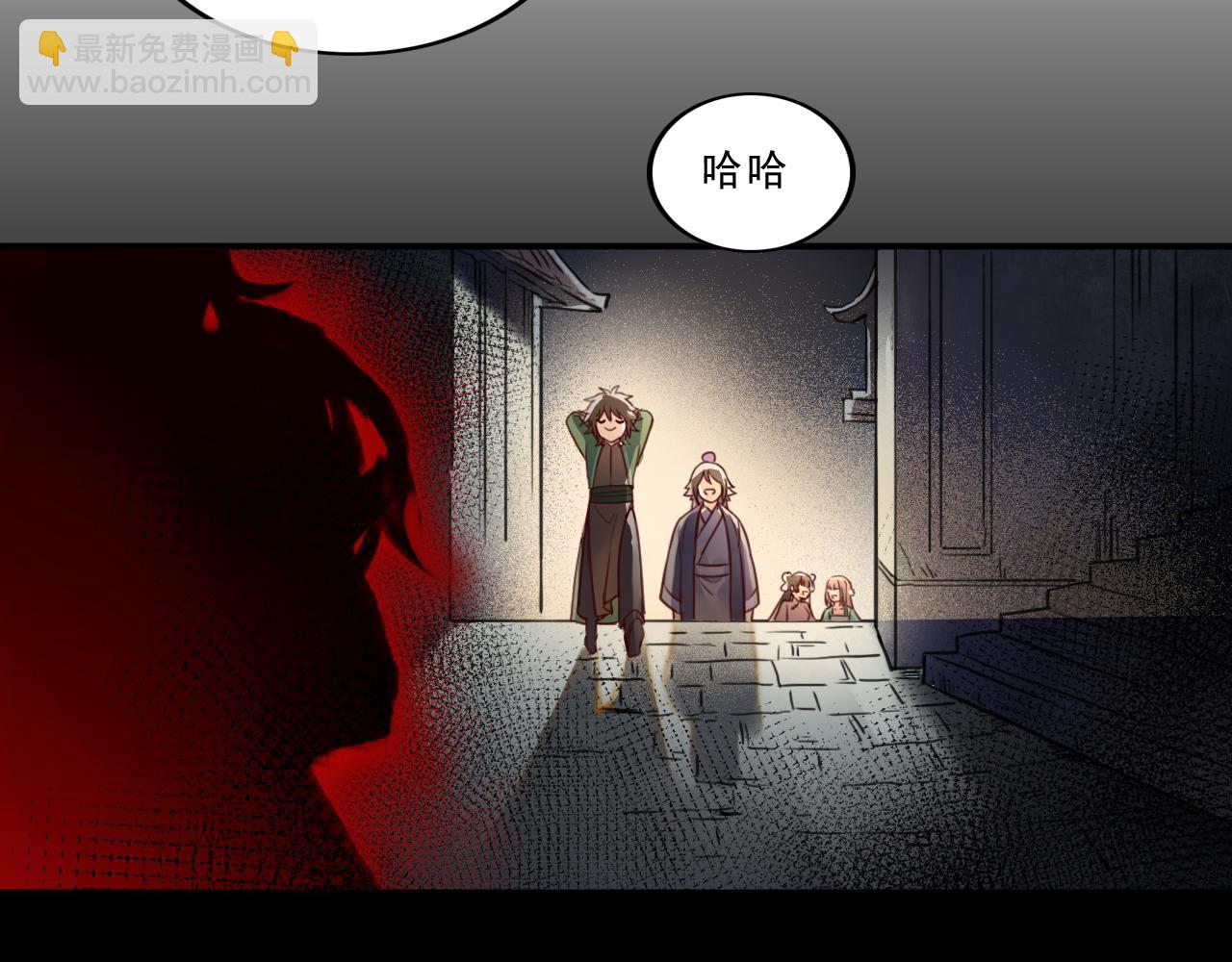 第一话：诡谲盛世(1/3)-第3话