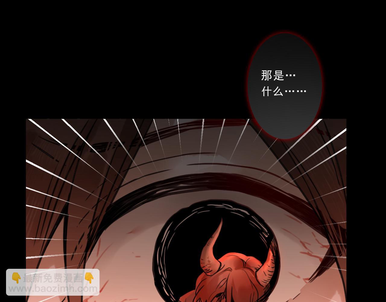 第一话：诡谲盛世(1/3)-第3话
