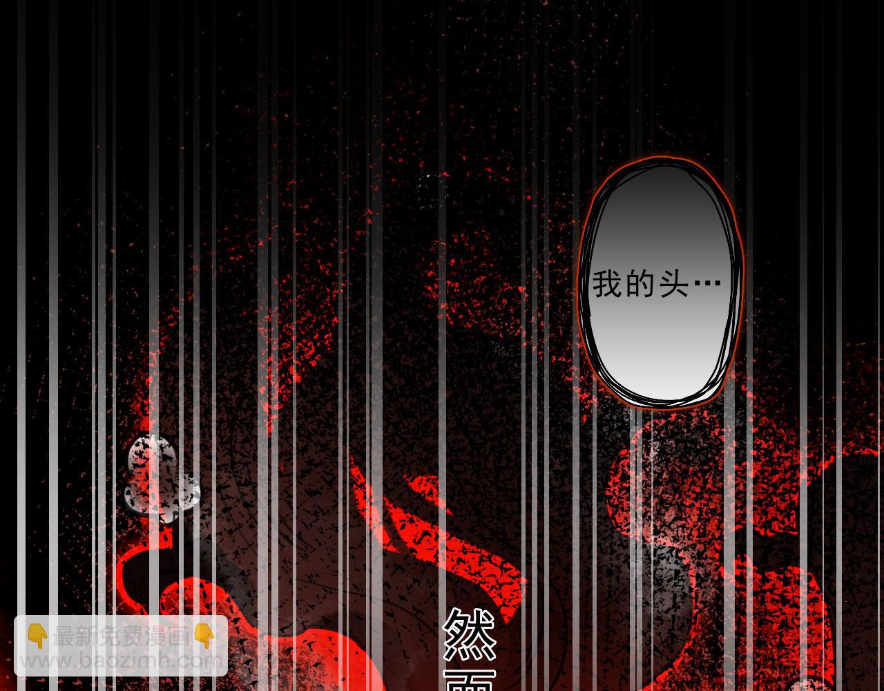 第一话：诡谲盛世(1/3)-第3话