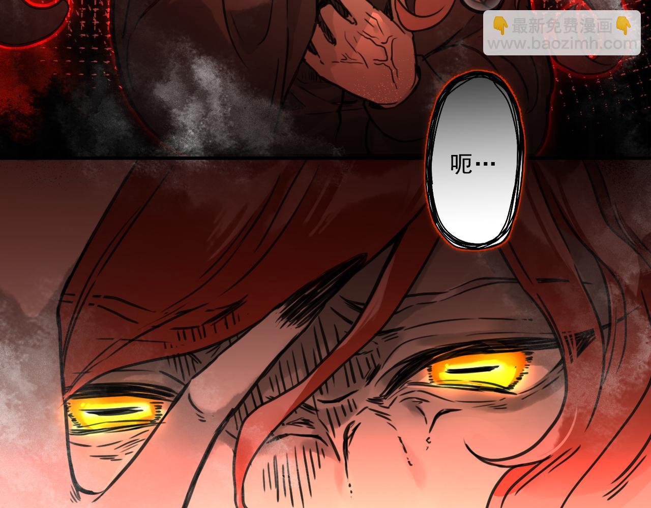 第一话：诡谲盛世(1/3)-第3话