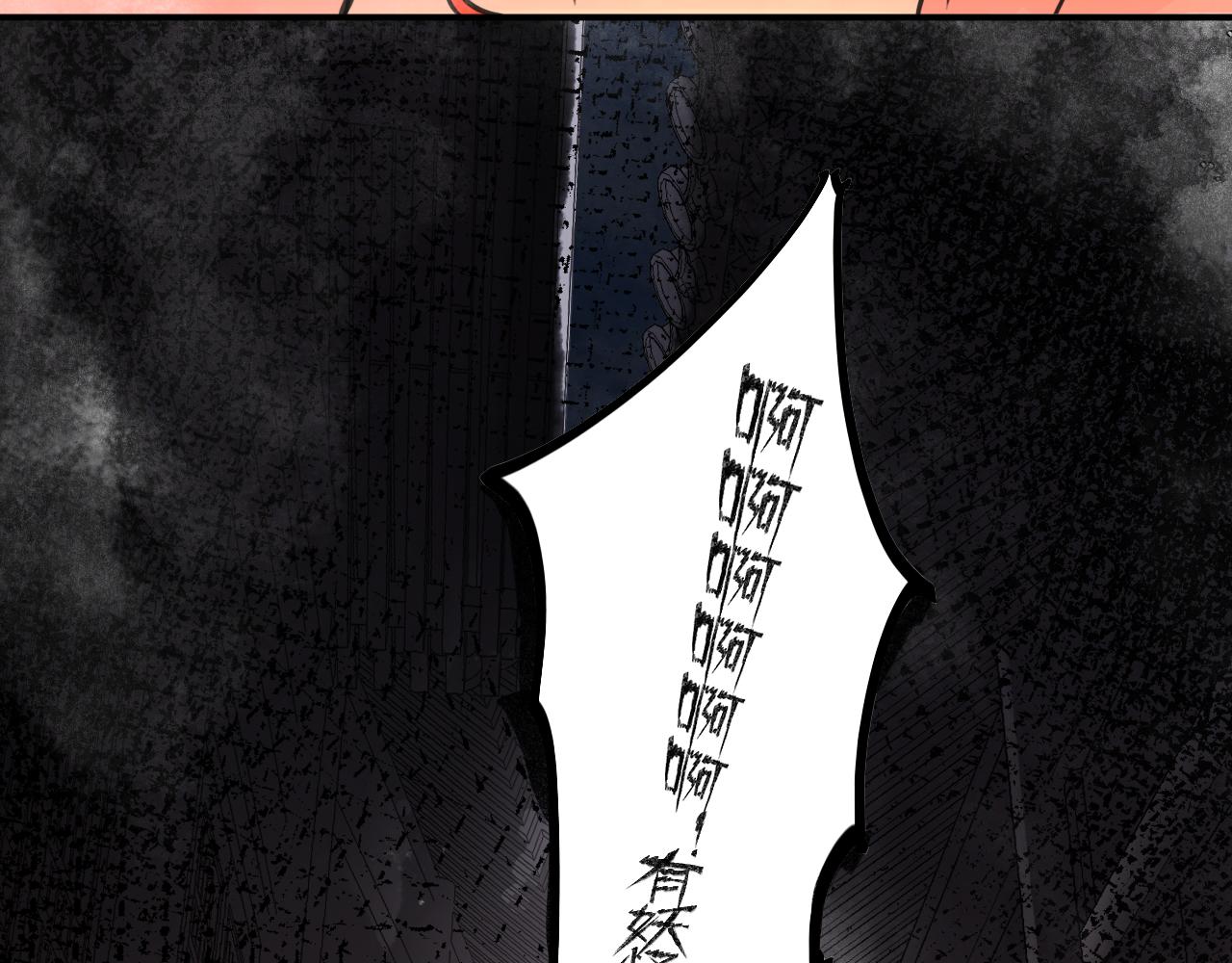 第一话：诡谲盛世(1/3)-第3话