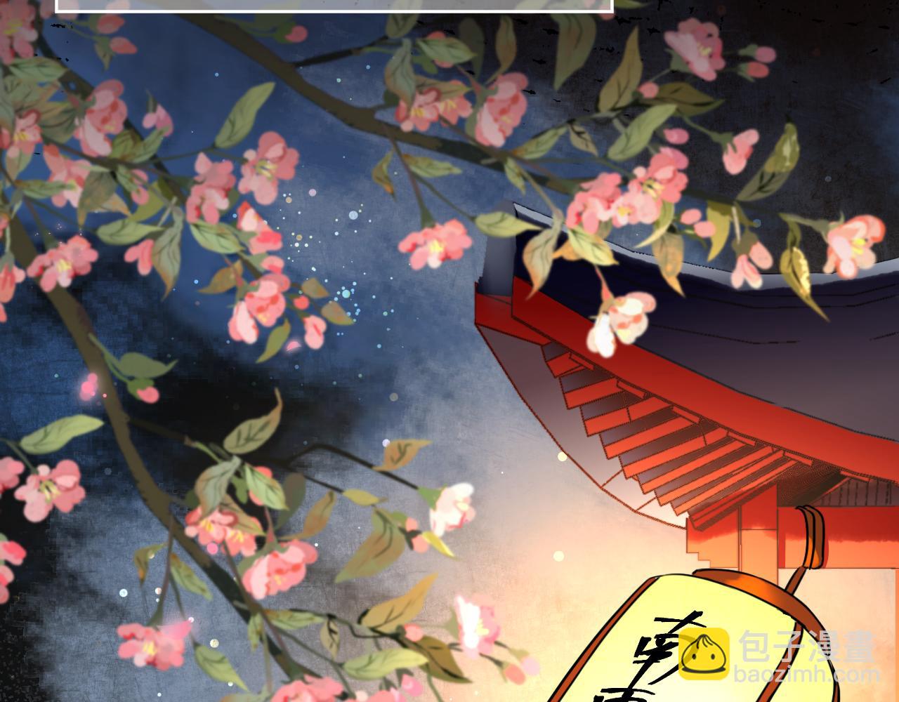 第一话：诡谲盛世(1/3)-第3话