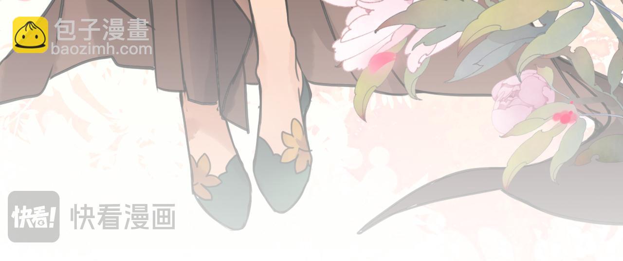 第一话：诡谲盛世(1/3)-第3话