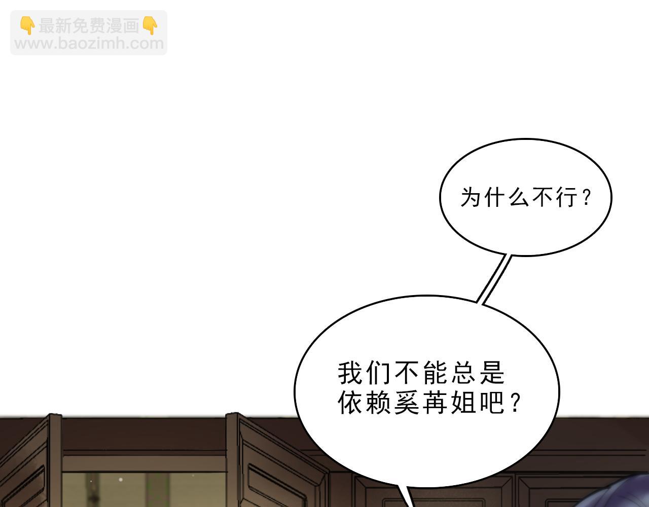第一话：诡谲盛世(1/3)-第3话