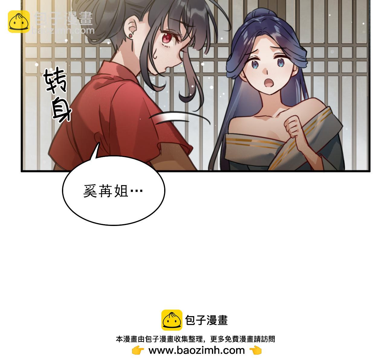 第一话：诡谲盛世(1/3)-第3话
