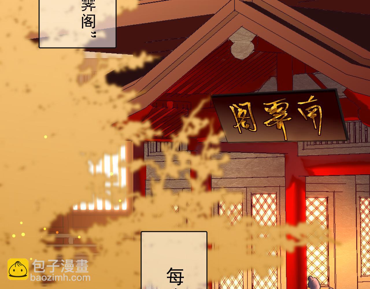 第一话：诡谲盛世(1/3)-第3话