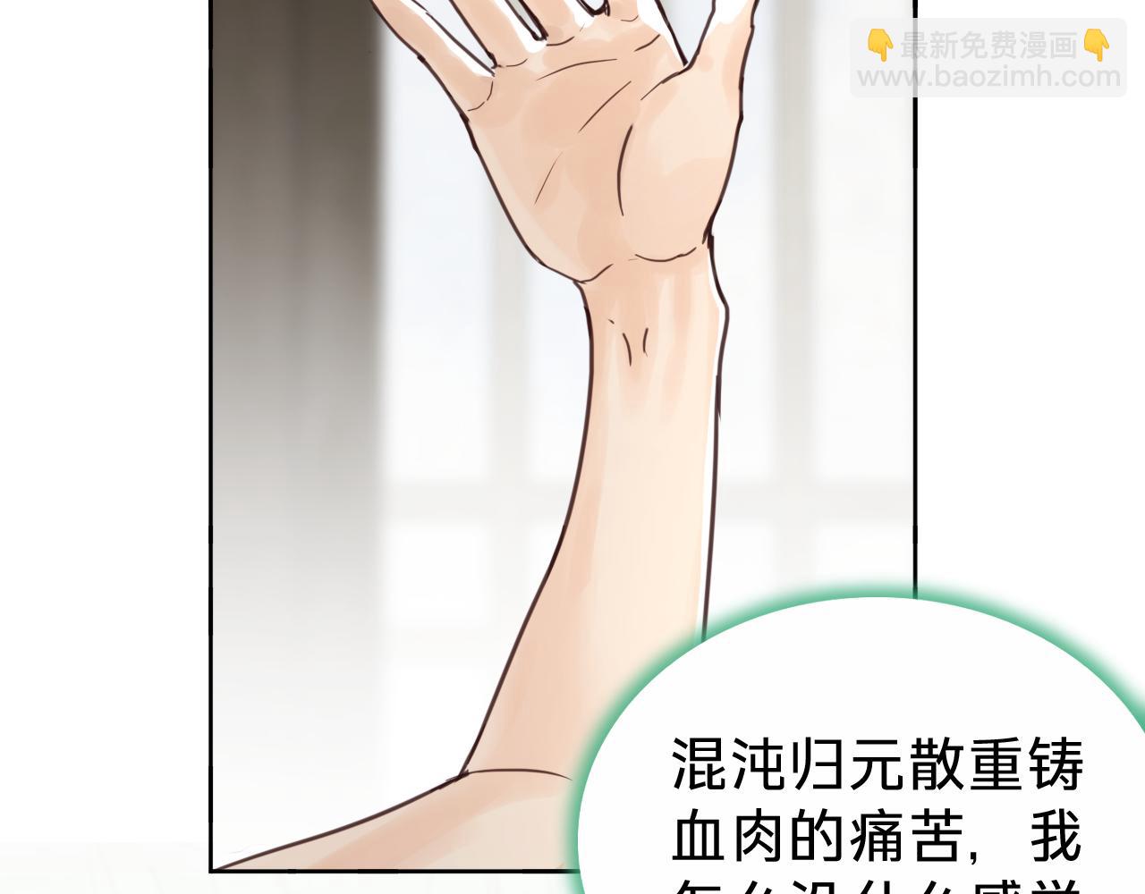 第二十七话：心动(1/3)-第31话