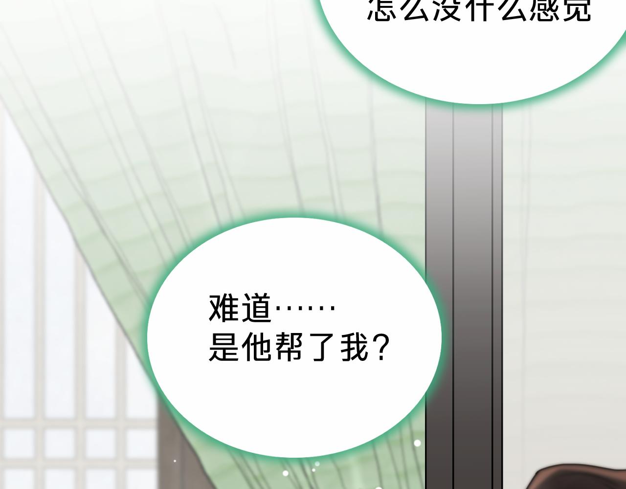 第二十七话：心动(1/3)-第31话