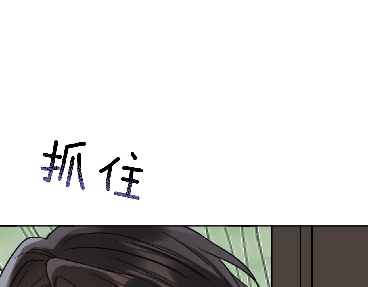 第二十七话：心动(1/3)-第31话