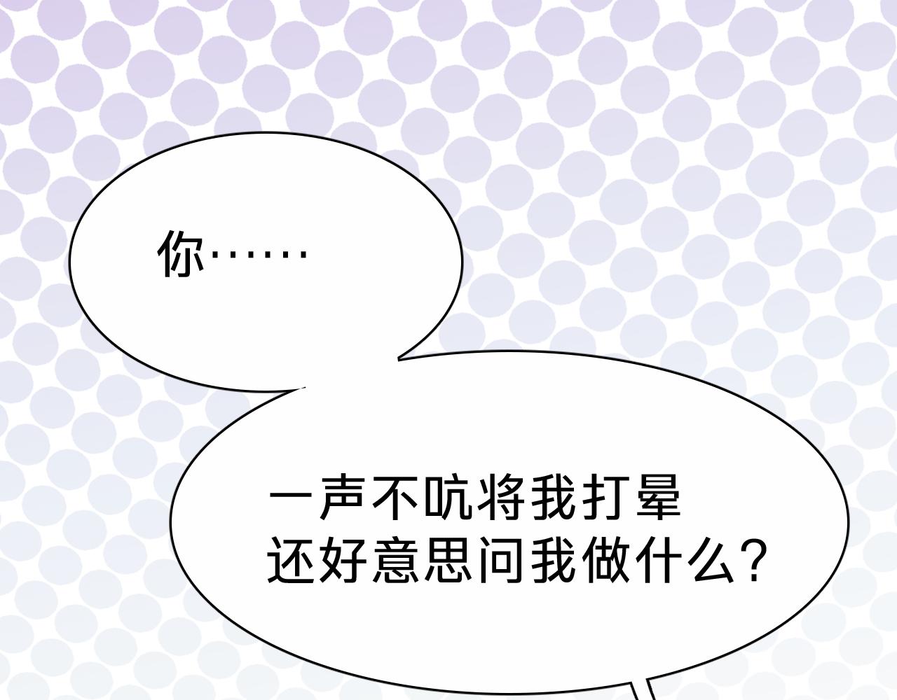 第二十七话：心动(1/3)-第31话