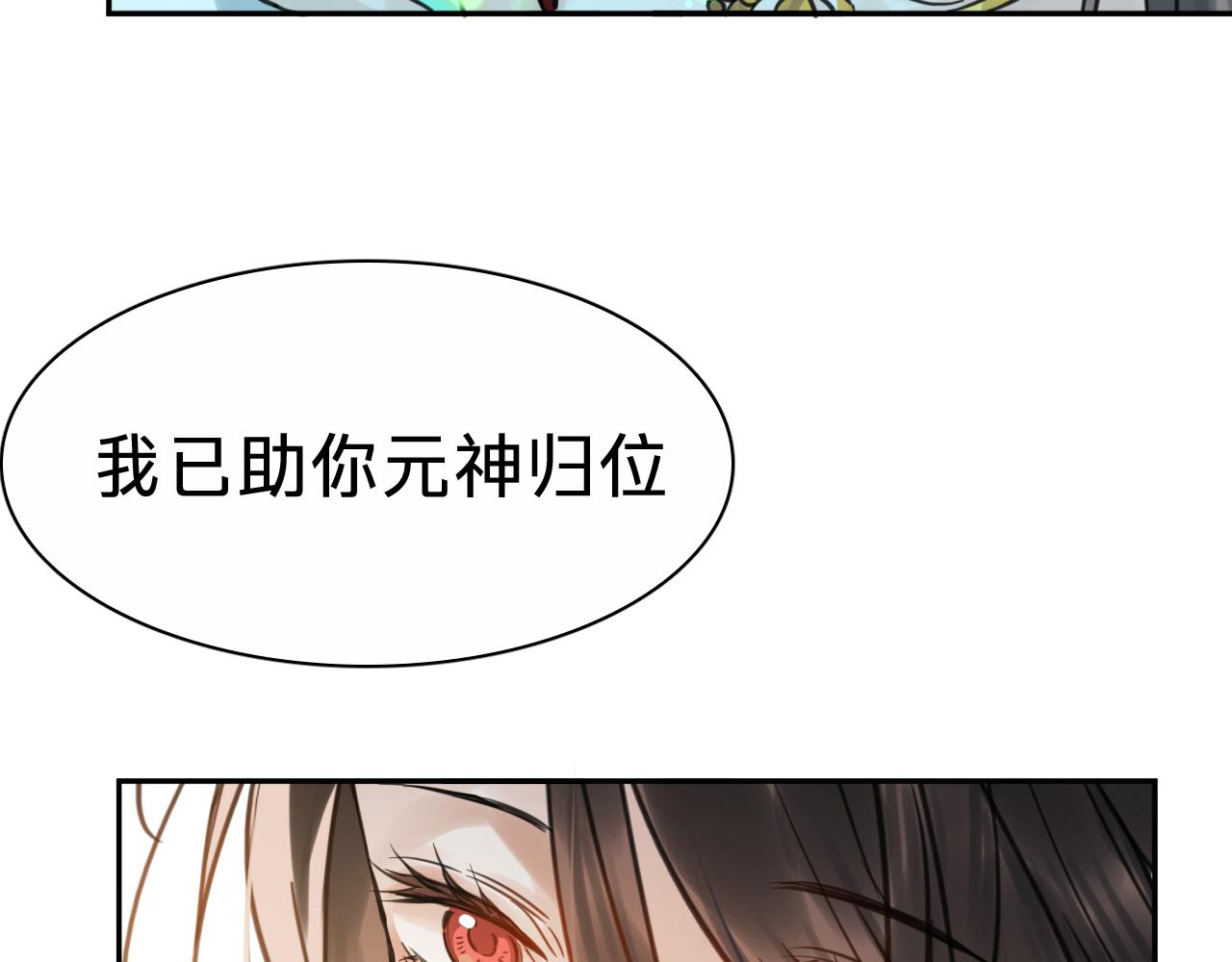 第二十七话：心动(1/3)-第31话