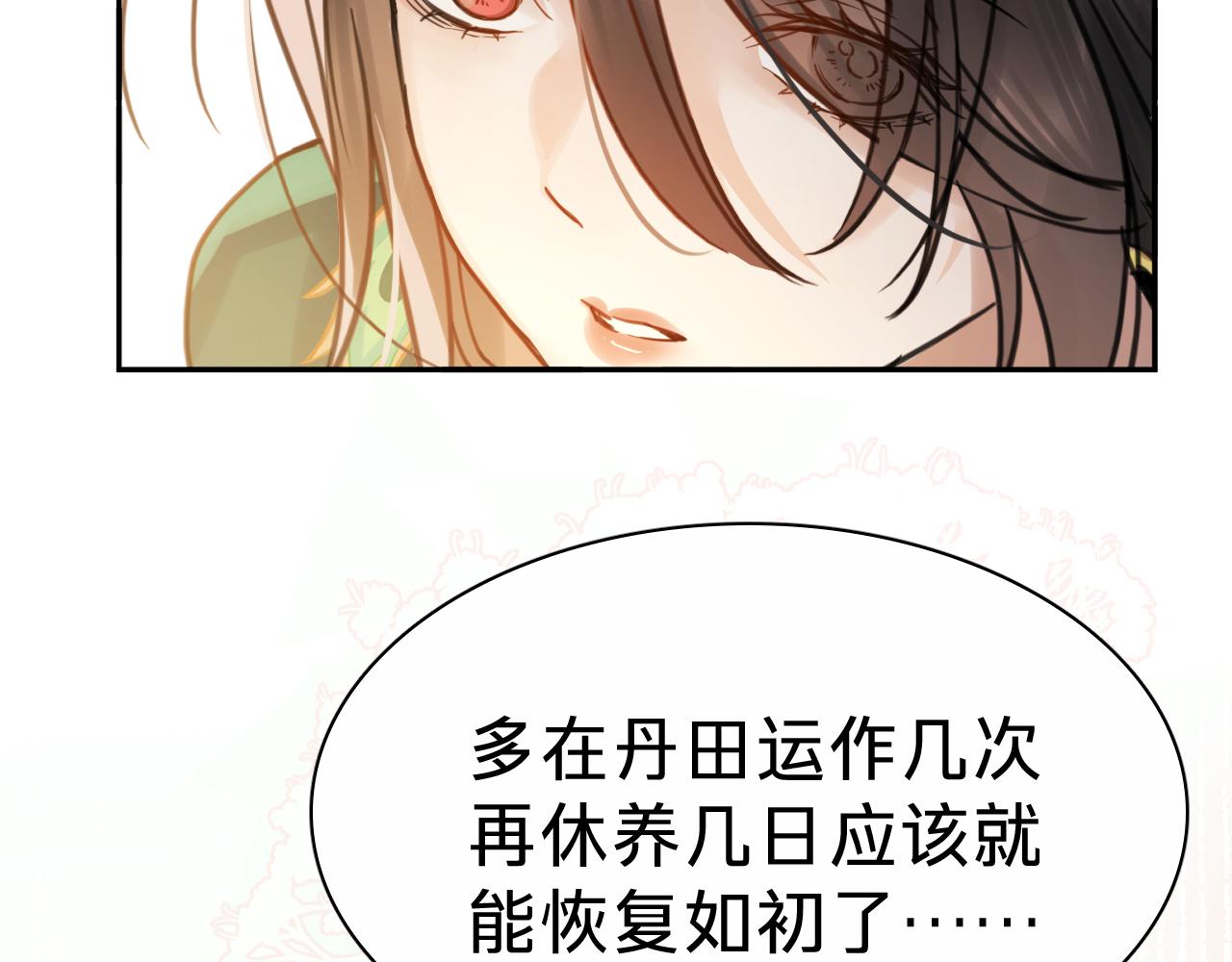 第二十七话：心动(1/3)-第31话