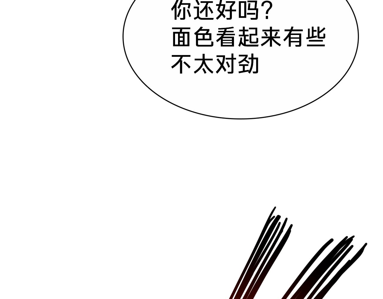 第二十七话：心动(1/3)-第31话
