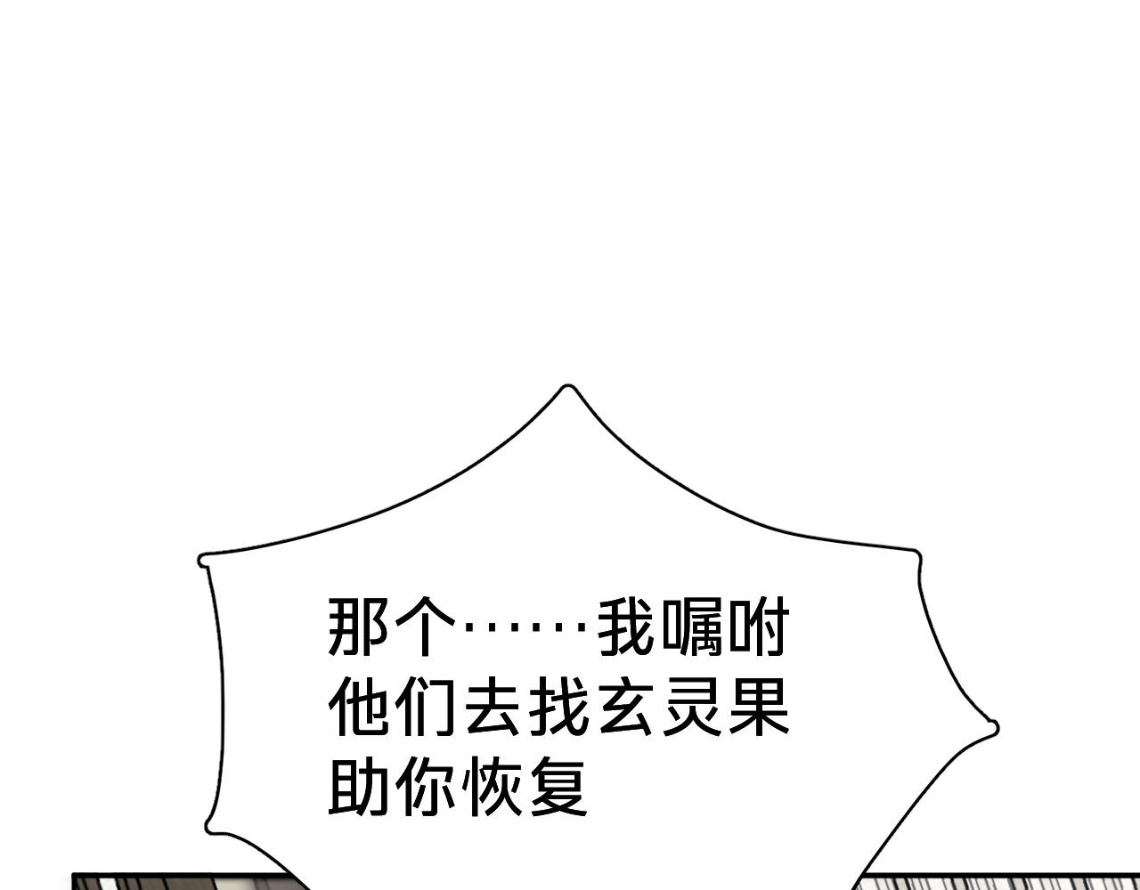 第二十七话：心动(1/3)-第31话