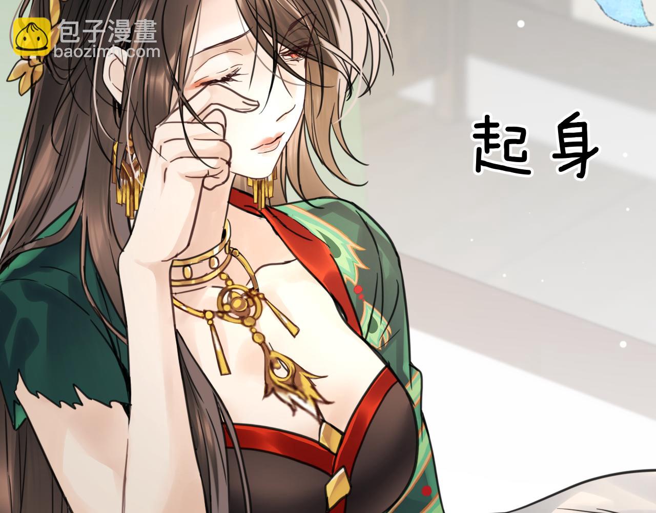 第二十七话：心动(1/3)-第31话