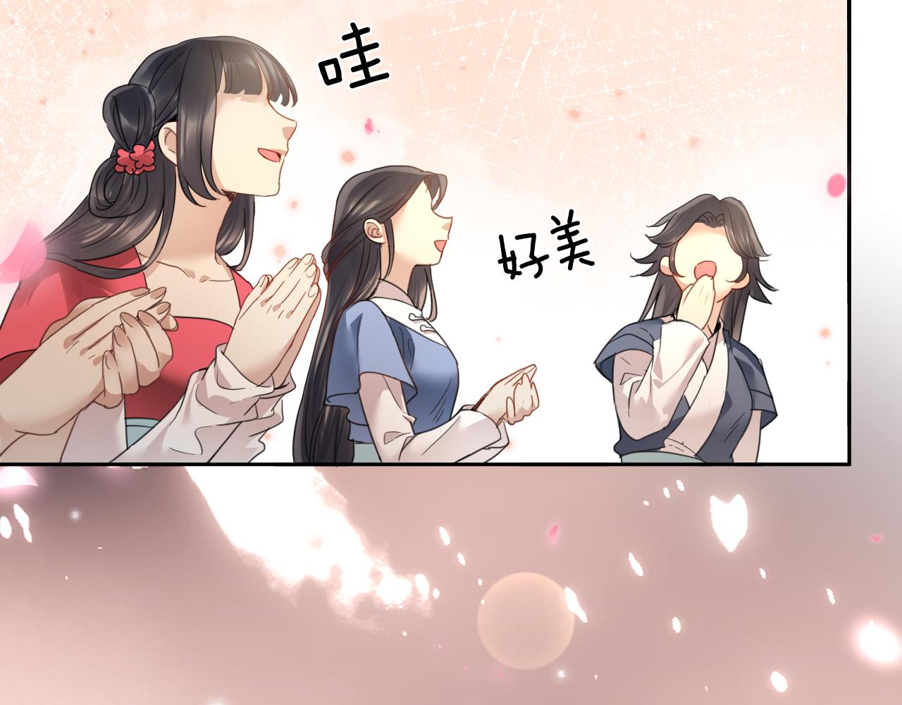 第二十九话：闯祸二人组(1/3)-第33话