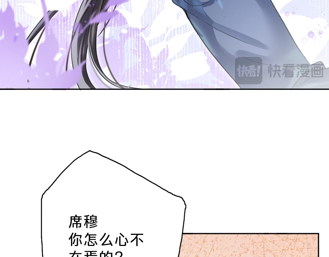 第二十九话：闯祸二人组(1/3)-第33话