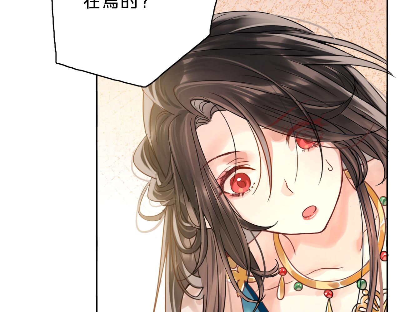 第二十九话：闯祸二人组(1/3)-第33话