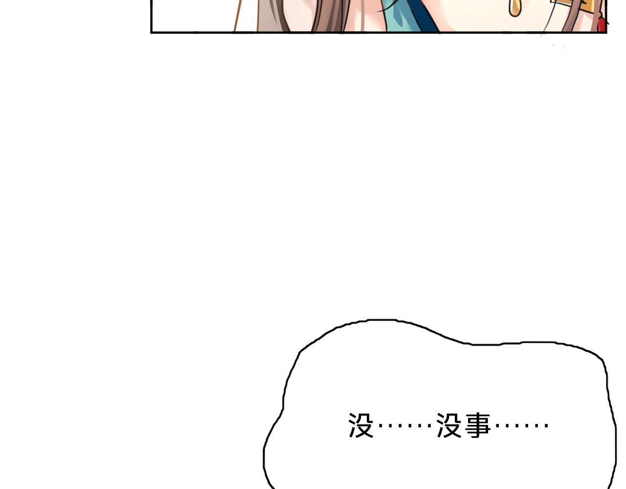 第二十九话：闯祸二人组(1/3)-第33话