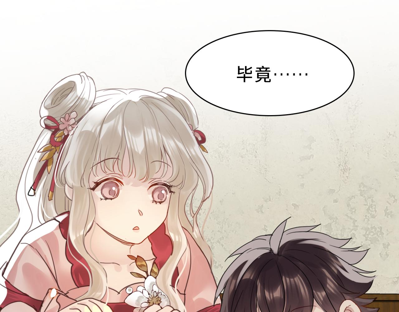 第二十九话：闯祸二人组(1/3)-第33话