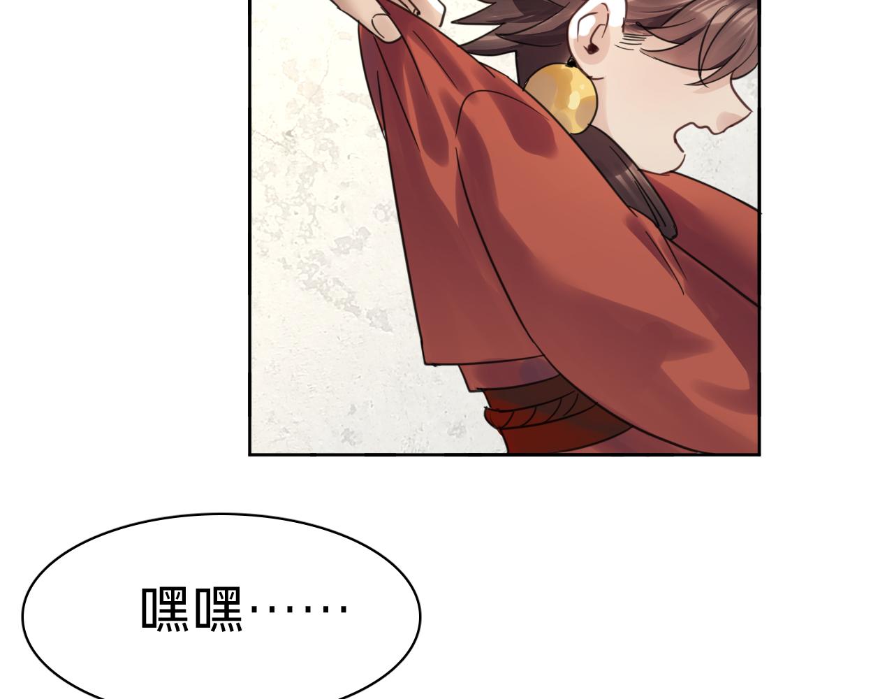 第二十九话：闯祸二人组(1/3)-第33话