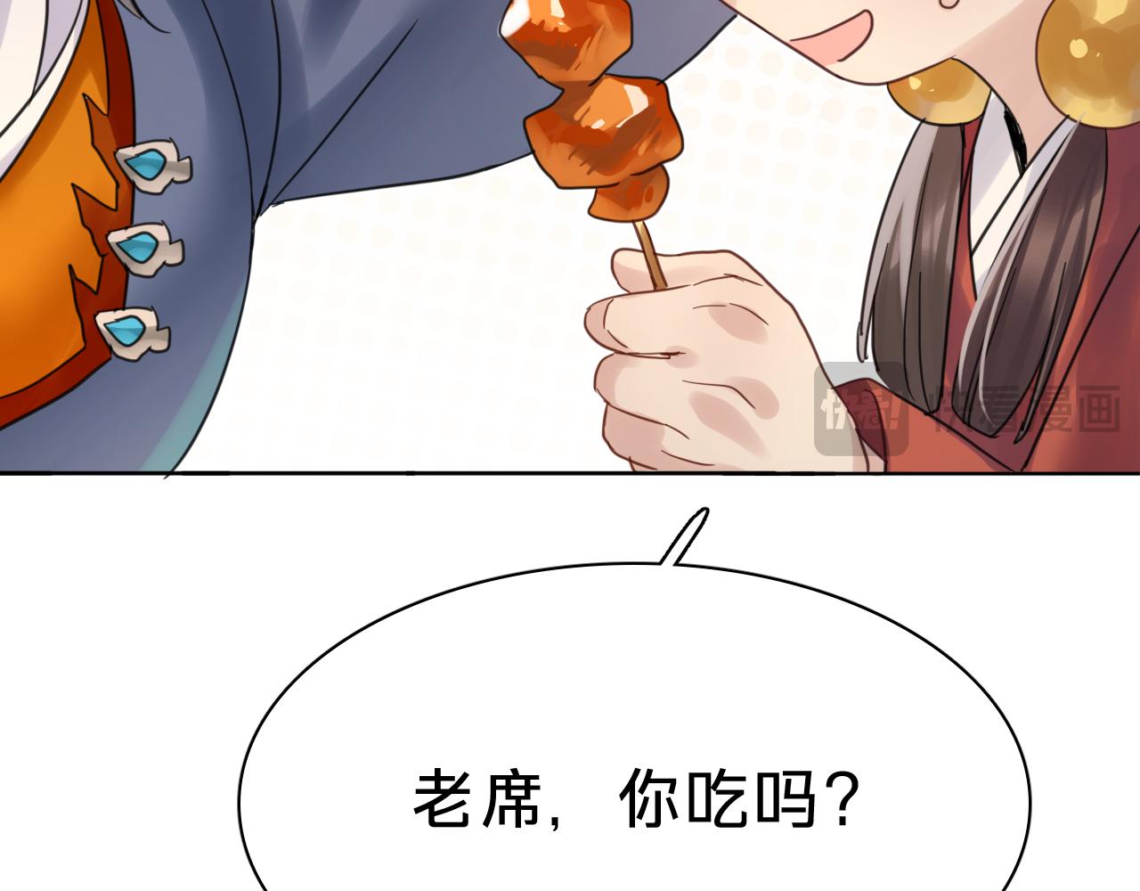 第二十九话：闯祸二人组(1/3)-第33话
