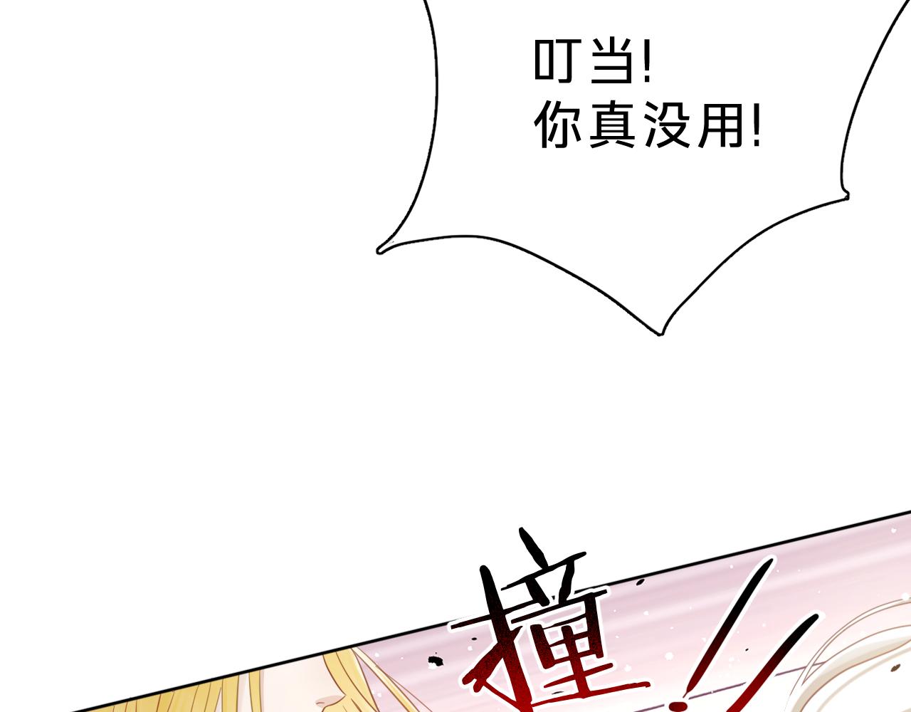 第二十九话：闯祸二人组(1/3)-第33话