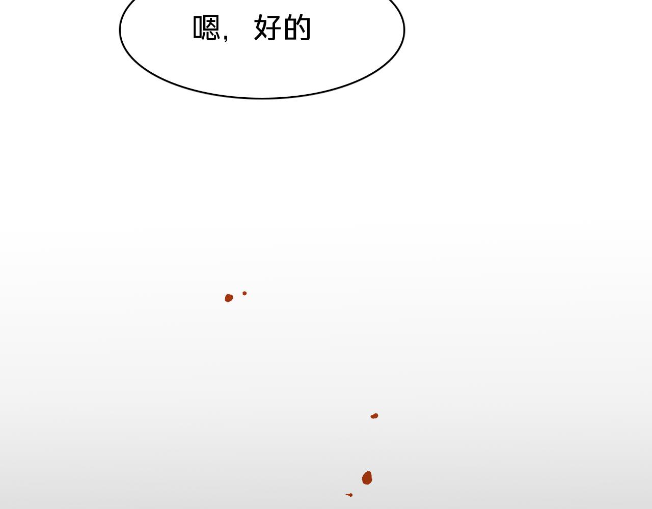 第三十话：鸽子谋杀疑云(1/3)-第35话