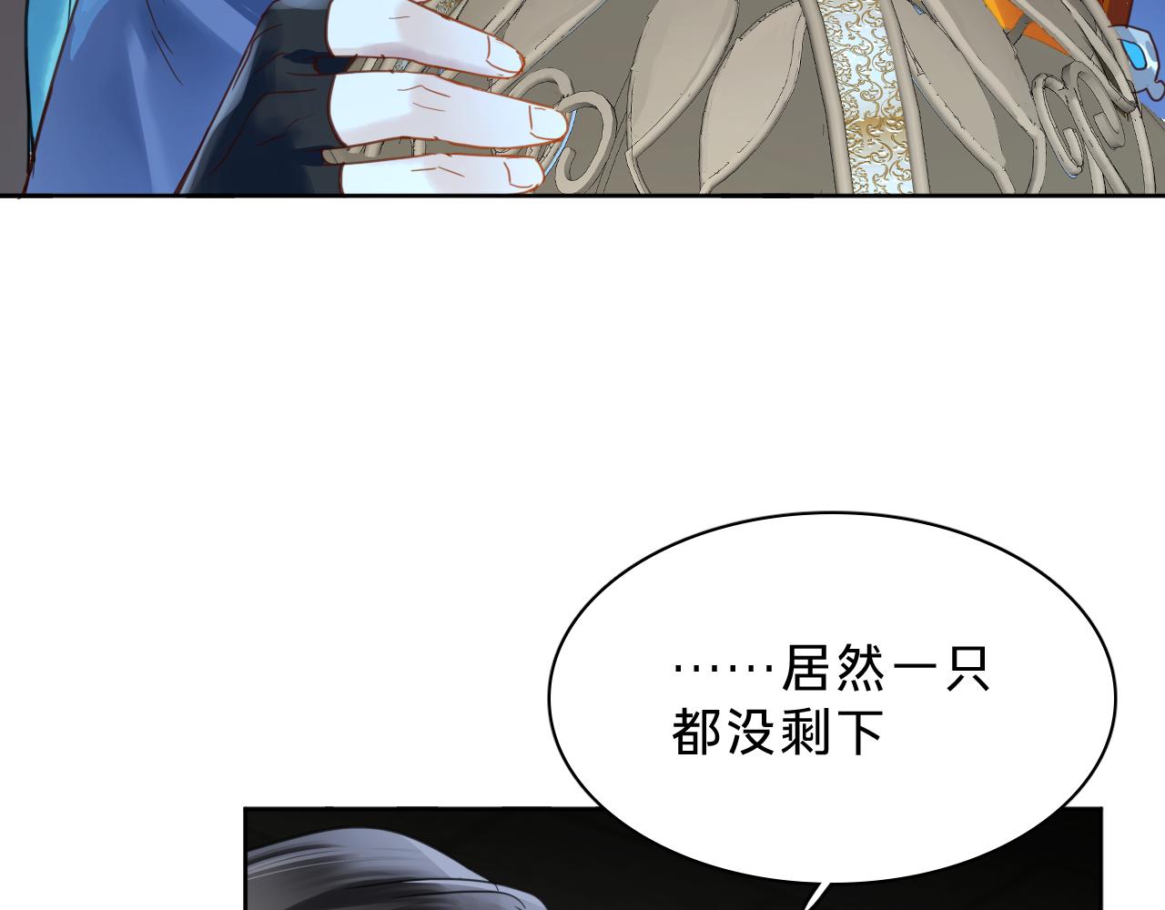 第三十话：鸽子谋杀疑云(1/3)-第35话